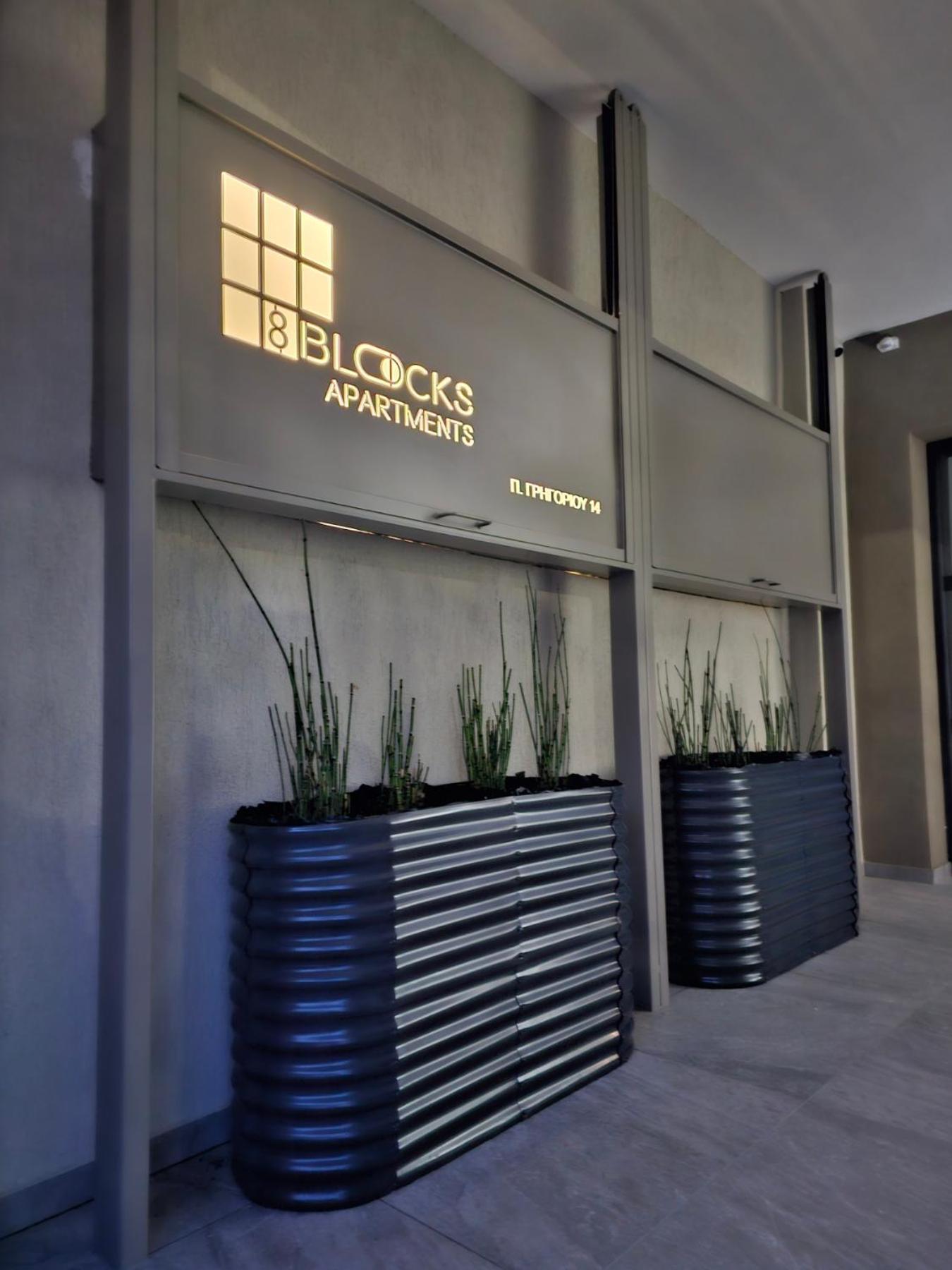 8 Blocks Apartments Αλεξανδρούπολη Εξωτερικό φωτογραφία